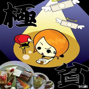 貧乏