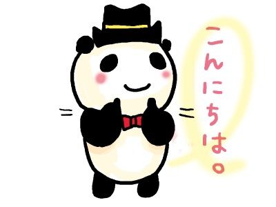 言葉