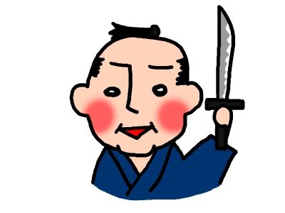 時代劇ごっこ(イラスト)