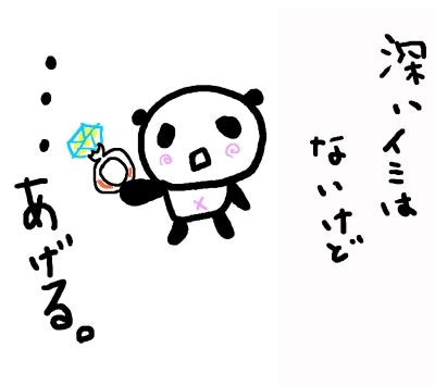 結婚指輪