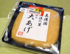 DSCF5890_