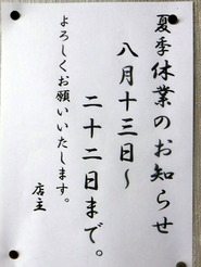 DSCF3929