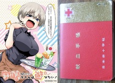 191025_uzaki_01-003