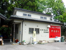 DSCF0744
