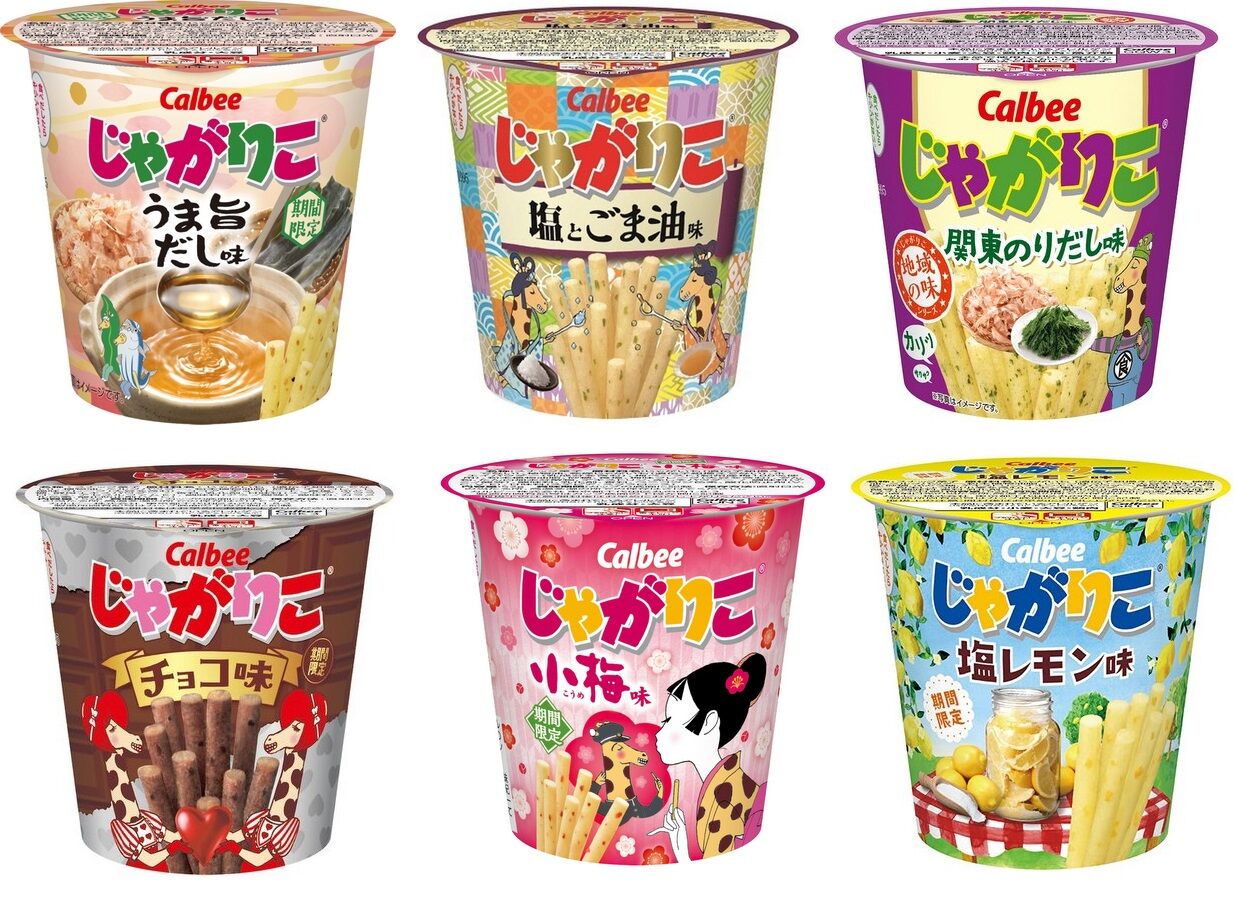 じゃがりこ47都道府県 漂えど沈まず じゃがりこ47都道府県 漂えど沈まず