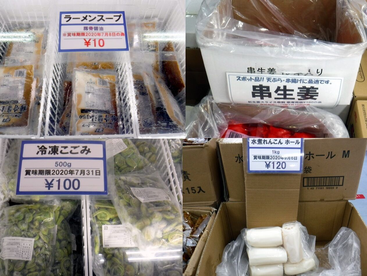 年07月11日 漂えど沈まず 年07月11日 漂えど沈まず