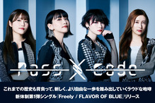 passcode