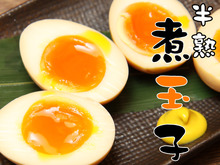 煮玉子1