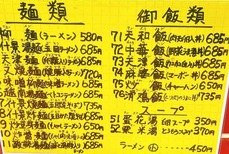天和1