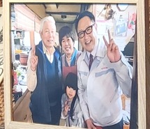章男社長_