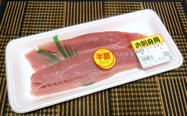 今年は安い 漂えど沈まず 今年は安い 漂えど沈まず