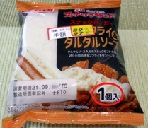 DSCF4880_