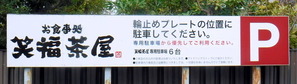 DSCF3147