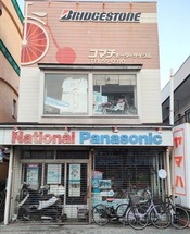 IMG20220402055353