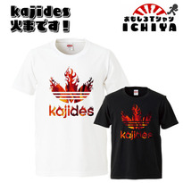 kajides-1