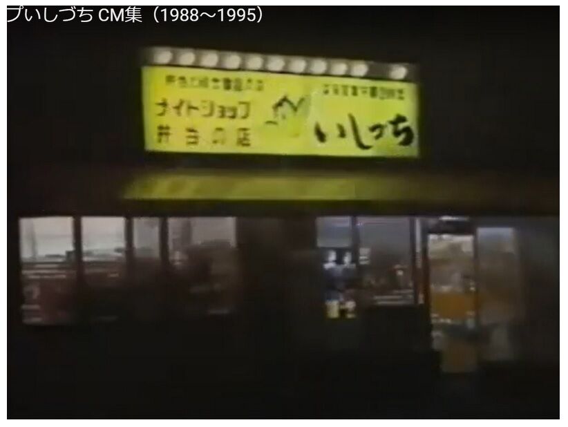 ケンミンショー 漂えど沈まず