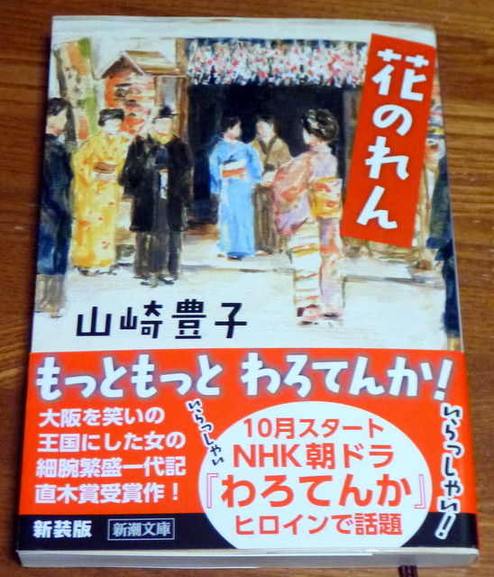 漂えど沈まず ロード初心者のピナレロ日記 読書 Livedoor Blog ブログ