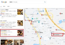 隠れ家1