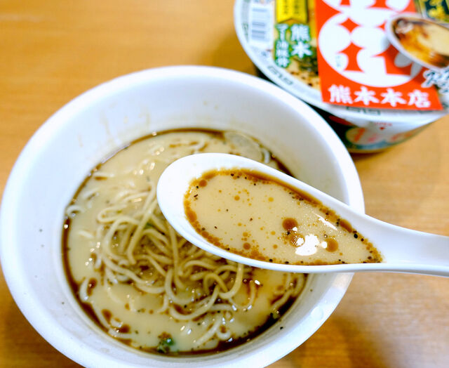 攻めのカップ麺 漂えど沈まず 攻めのカップ麺 漂えど沈まず