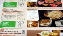 DSCF4720