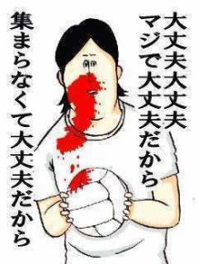 やめるやめる詐欺 やるやる詐欺 漂えど沈まず ロード初心者のピナレロ日記 やめるやめる詐欺 やるやる詐欺 漂えど沈まず ロード初心者のピナレロ日記
