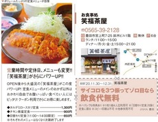 ぶら13_