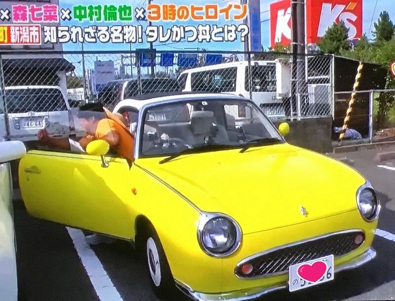 あの黄色い車は ロケか 漂えど沈まず あの黄色い車は ロケか 漂えど沈まず