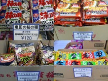 DSCF0300_