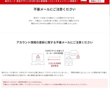 フィッシング2