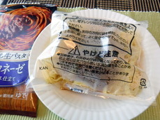 DSCF8210