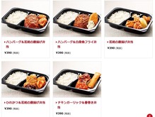 ガスト
