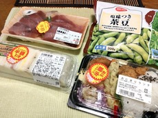 IMG20220827182638_