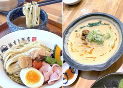 華オト1_