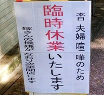 臨時給