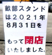 DSCF4851