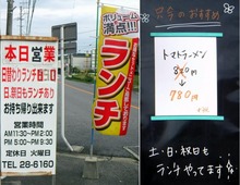 a6809886