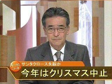クリスマス1