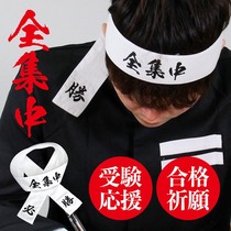 mrg-japan_hachimaki002