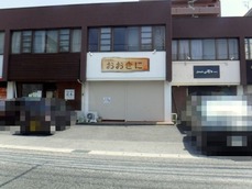DSCF0050_