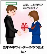 バ1