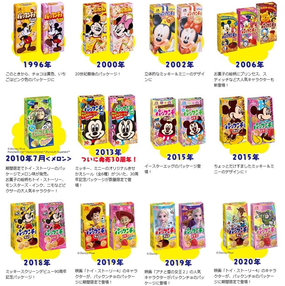 三河生まれ 知っとっと 漂えど沈まず