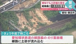 愛環2