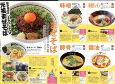 chaoo5-003_