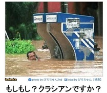 クラシアン