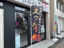 オウチ01