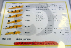 DSCF3737