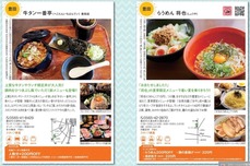 牛たN