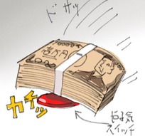 やる3