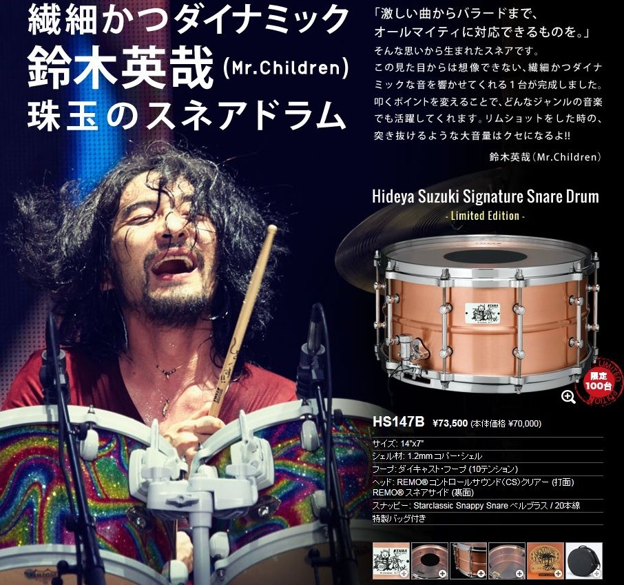 鈴木英哉シグネチャー 漂えど沈まず ロード初心者のピナレロ日記 鈴木英哉シグネチャー 漂えど沈まず ロード初心者のピナレロ日記
