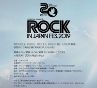 ROCK無題